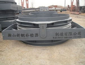 空冷机组专用万向补偿器