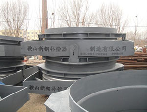 空冷专用万向补偿器